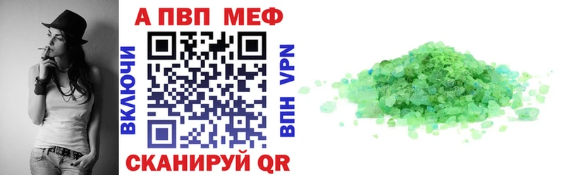 Сколько стоит Горячий Ключ Марихуана  COCAIN  Alpha PVP  Галлюциногенные грибы  mega зеркало  МЕФ  Гашиш 