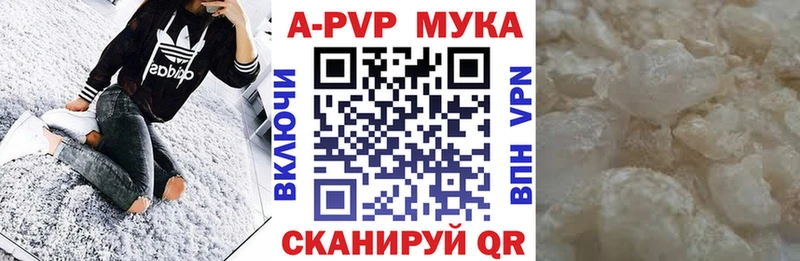APVP VHQ  darknet клад  Горячий Ключ  магазин  наркотиков 