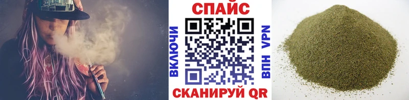Бутират вода  blacksprut ССЫЛКА  Горячий Ключ 