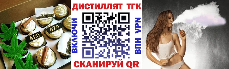 Cannafood конопля  Горячий Ключ 