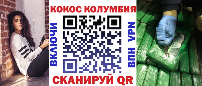 продажа наркотиков  Горячий Ключ  площадка официальный сайт  Кокаин FishScale 
