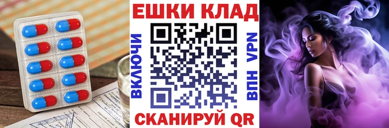 Ecstasy 280 MDMA  дарк нет телеграм  Горячий Ключ 