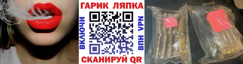 ГАШ индика сатива  Горячий Ключ 