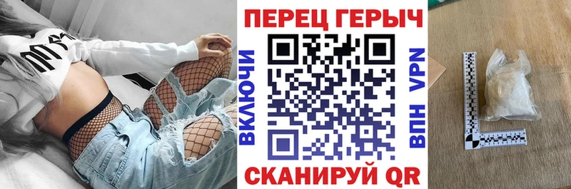 ГЕРОИН Heroin  Горячий Ключ 
