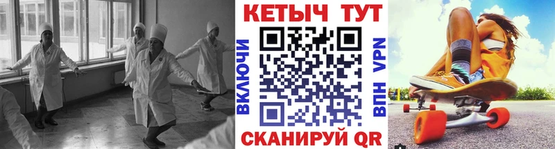 Кетамин VHQ  Горячий Ключ 