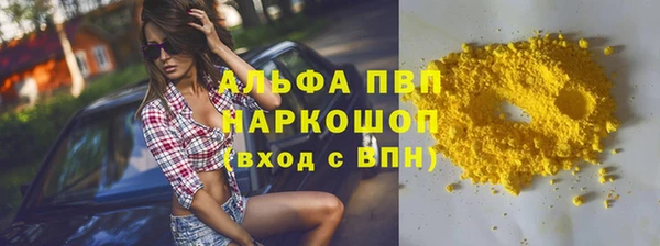 наркотики Бородино