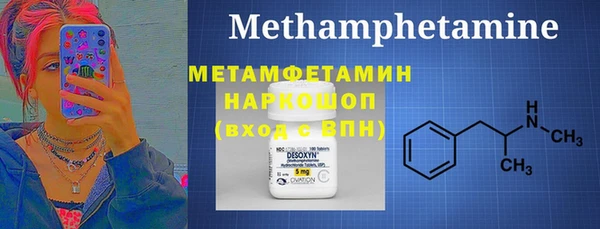 мефедрон мука Бугульма