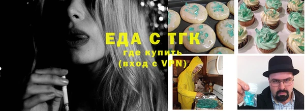 наркотики Бородино