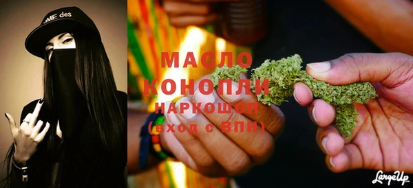 MDMA Наволоки