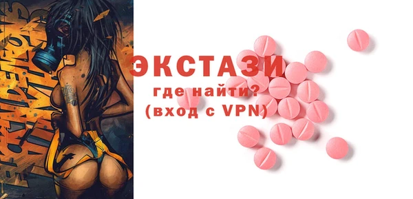 наркотики Бородино