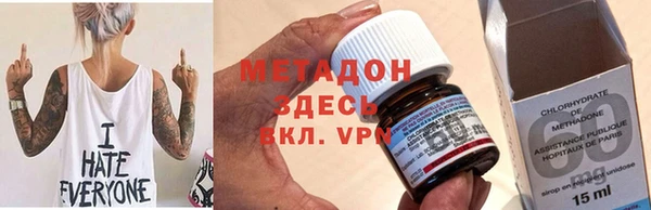 бутират Бронницы