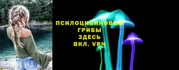 бутират Бронницы