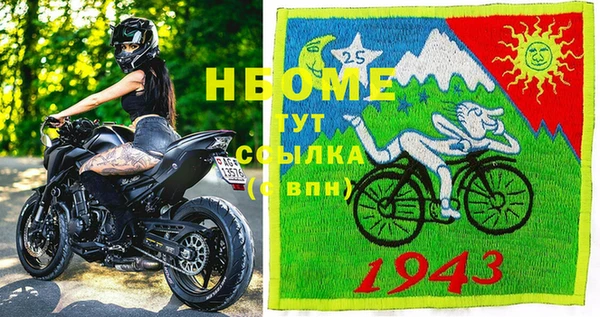 бутират Бронницы