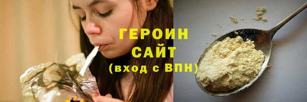 наркотики Бородино