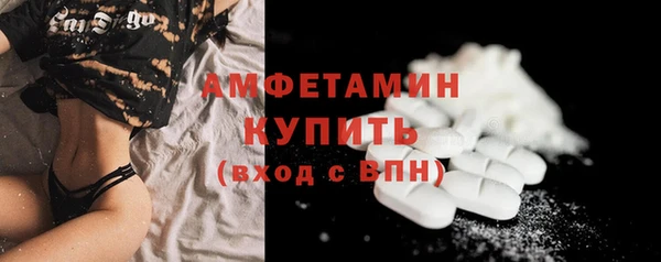 мефедрон мука Бугульма