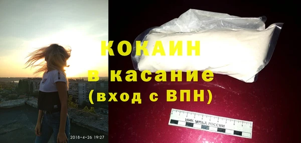 наркотики Бородино