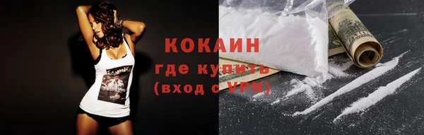 бутират Бронницы
