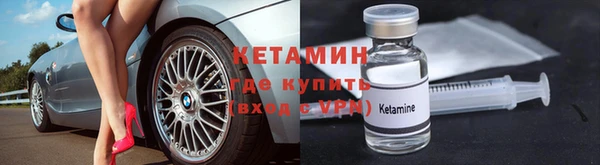 мефедрон мука Бугульма