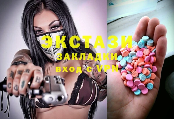 наркотики Бородино