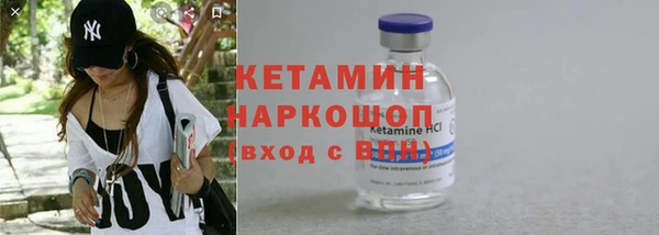 мефедрон мука Бугульма