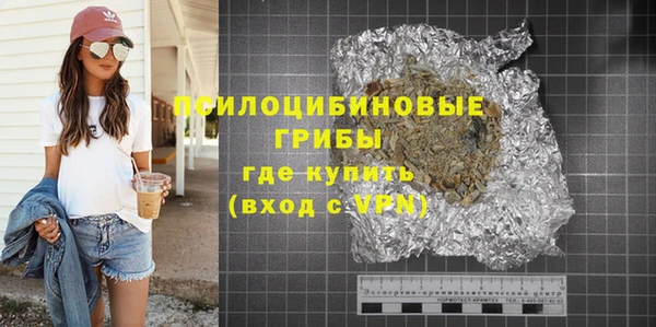 наркотики Бородино
