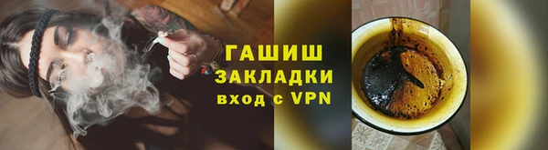 мефедрон мука Бугульма