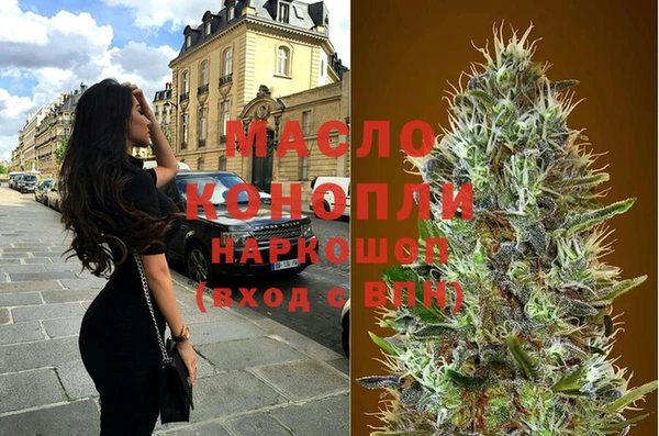 наркотики Бородино