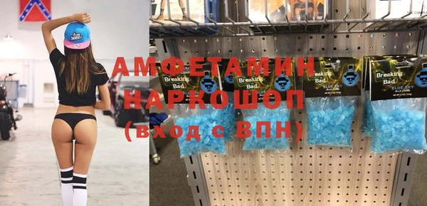 бутират Бронницы