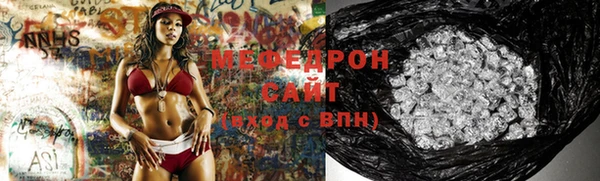 наркотики Бородино