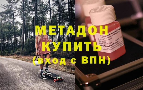 гидропоника Богородицк