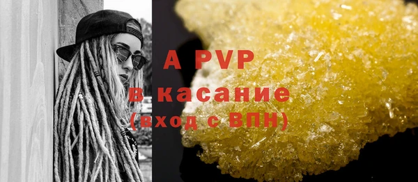 мефедрон мука Бугульма