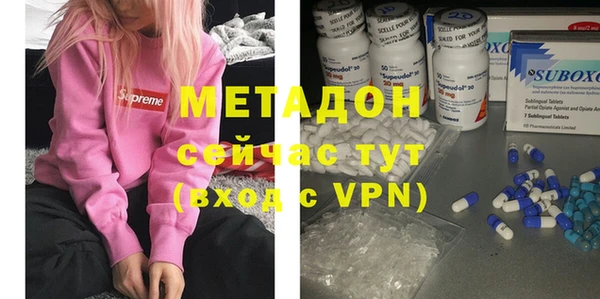 бутират Бронницы