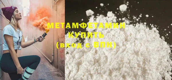 мефедрон мука Бугульма
