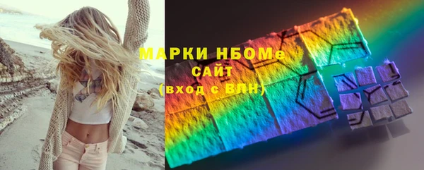 мефедрон мука Бугульма