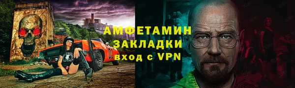бутират Бронницы