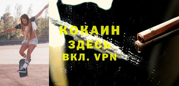 бутират Бронницы