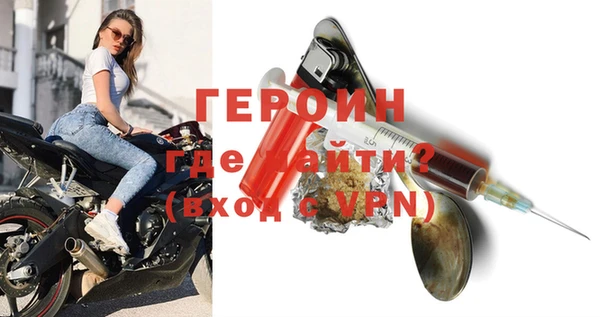 бутират Бронницы