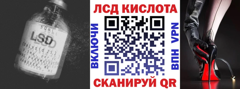 LSD-25 экстази ecstasy где купить Горячий Ключ
