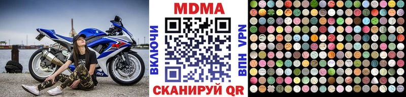 продажа наркотиков Горячий Ключ МДМА VHQ