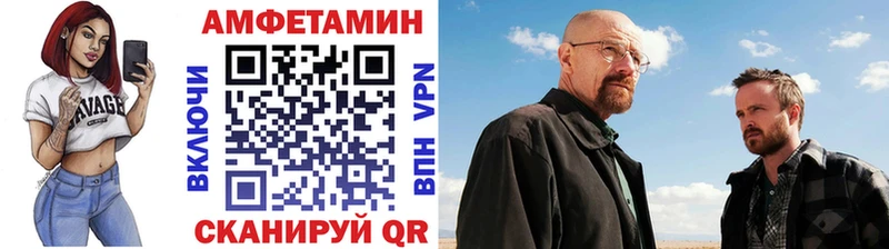 Первитин кристалл  магазин продажи наркотиков  Горячий Ключ 