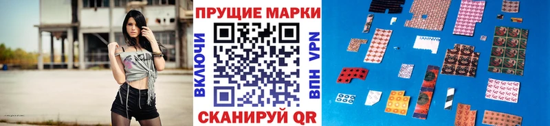 Марки N-bome 1,5мг  Горячий Ключ 