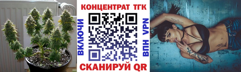 закладка  Горячий Ключ  ТГК Wax 